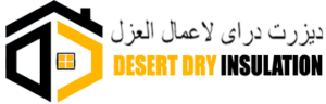 Desert Dry Insulation Work logo