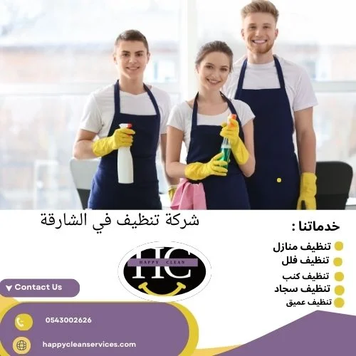 Cleaning by Happy clean cleaning service
