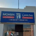 Appliance Repair in Umm Al Quwain